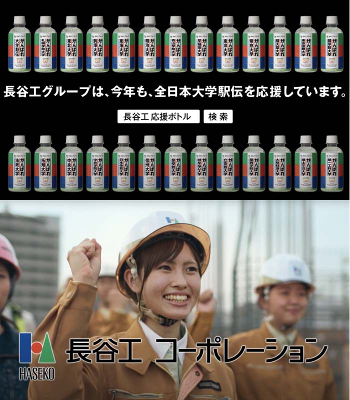 豪華 Hasekoさん専用 ジャージ 豪華 Hasekoさん専用 ジャージ